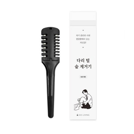 시아리빙 다리털 숱 제거기, 1개입, 1개-추천-상품