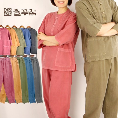 들꽃잠-여자-생활한복-남자-개량한복-상하의-세트-순면-7부-국산-여성-남성-절복-법복-절옷-생활복-추천-상품