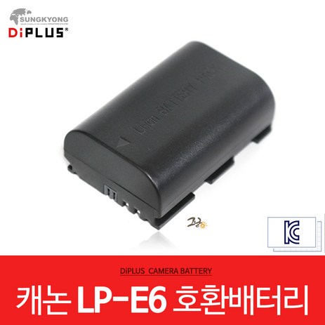 캐논-EOS-R/EOSR-호환-배터리-LP-E6N/LPE6-추천-상품
