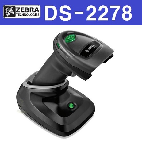 제브라 DS-2278/DS2278 (정품 USB케이블+크래들포함) 2D QR코드 무선 스캐너, DS-2278 씨리얼 타입-추천-상품