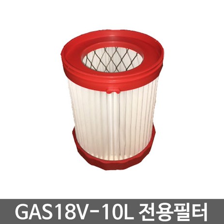 보쉬 청소기 GAS18V-10L 용 전용필터 (1 600 A01 1RT)-추천-상품