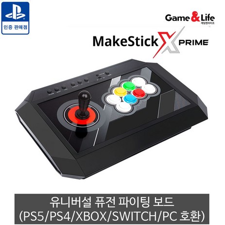 PS5 메이크스틱 X 프라임 / 철권 8 /스트리트 파이터 6 /PS5/PS4/PC 호환, 유니버설 퓨전 버전 /PS5/PS4/스위치/PC 호환, 1개-추천-상품