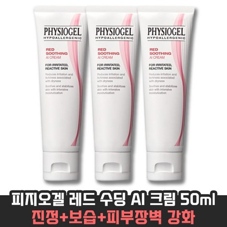피지오겔 레드수딩 AI 크림, 150ml, 1개-추천-상품