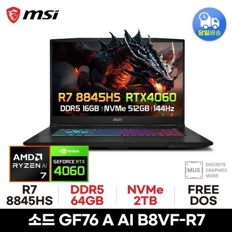 MSI GF시리즈 소드 GF76 A AI B8VF-R7, Free DOS, 64GB, 2TB, 블랙-추천-상품