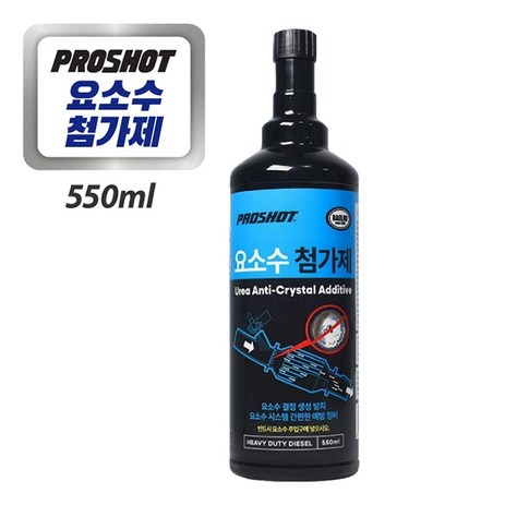 디젤 경유용 애드블루 요소수 첨가제 SCR클리너 경고등 결정방지 첨가제, 1개, 550ml-추천-상품