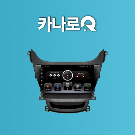 CANARO Q 안드로이드 올인원 아반떼 MD 9인치 네비게이션, 카나로 Q - 9인치-추천-상품