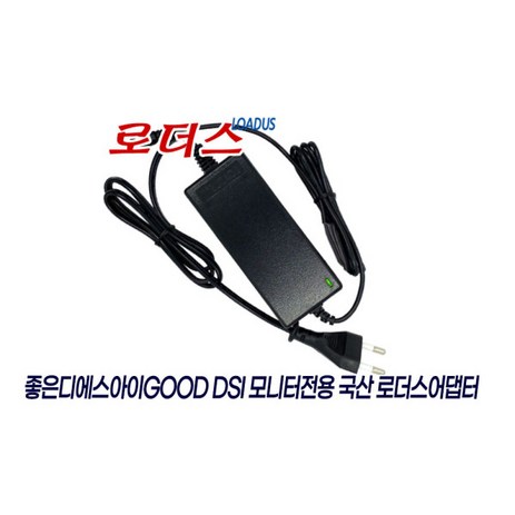 GD-24H75 SUN SLIM PLUS모니터용 12V 3A(파워코드포함-추천-상품