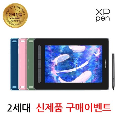 [사은품 구매이벤트] 엑스피펜 12 XP-PEN Artist 12 2세대 액정타블렛, 블루-추천-상품