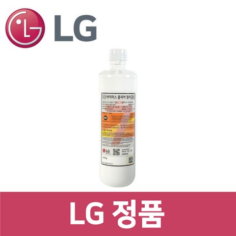 LG 정품 WD523AMB 정수기 바이러스 클리어 필터 wa63801, 1개-추천-상품