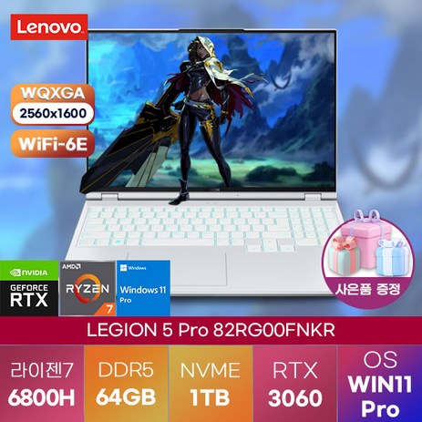 레노버 노트북 윈도우11 LEGION 5 Pro 16ARH R7 3060 Edition 82RG00FNKR 가성비 게이밍 노트북 고성능 노트북, WIN11 Pro, 64GB, 1TB, 라이젠7, 그레이-추천-상품