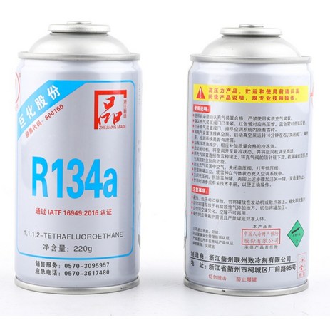 자동차 에어컨 냉매 R134a 프레온 가스 보충 차량 액체 충전제, R134a 1병(순중량 220g), 1개-추천-상품