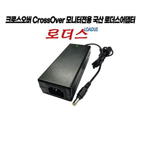 크로스오버 32UU2 IPS 4K TYPE-C 모니터용 24V 2.7A, 1개-추천-상품