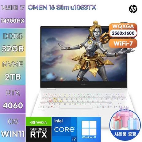 [HP] hp OMEN 16 Slim u1033TX 윈도우11 업무용 사무용 인강용 대학생 포토샵 영상편집 가성비 노트북, WIN11 Home, 32GB, 2TB, 화이트-추천-상품