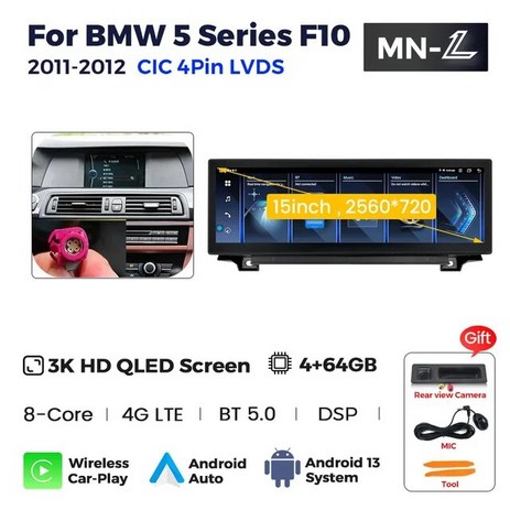 카플레이 안드로이드 오토 지능형 BMW 5 시리즈 F10 F11 2010 2016 CIC NBT GPS 360 2560720P 15 인치 올인윈 무선 올인원 한국어지원 모니터, 1) MNLF10CIC64-추천-상품