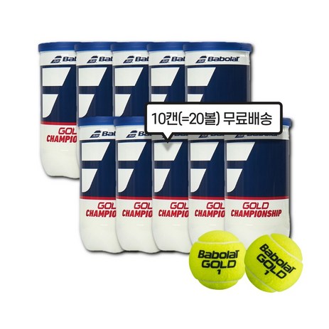 바볼랏 골드 챔피언쉽 시합구 10캔 (20볼) 테니스 시합구, 10개-추천-상품