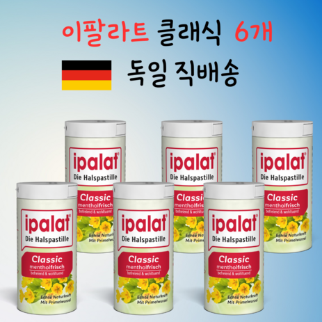 이팔라트 Ipalat 클래식 독일 목캔디 40정 x 6개, 100g-추천-상품