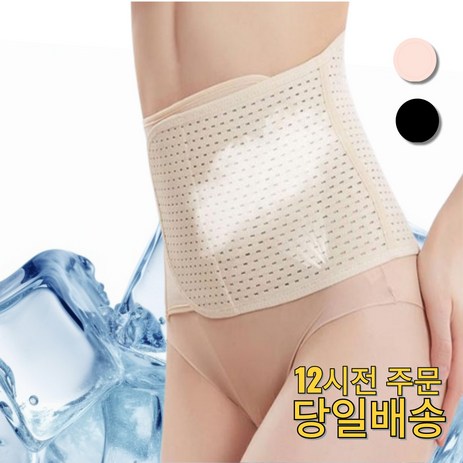 삼송언니 산후복대 제왕절개 산모복대 쫀쫀한 매쉬복대 복직근 이개 허리보호대-추천-상품