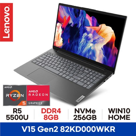 *R5-5625U WIN11탑재 모델 출고* 레노버 V15 Gen2 82KD000WKR AMD 루시엔 R5 - 8GB 256GB WIN10H 가성비 사무용 인강용 문서작업 노트북-추천-상품