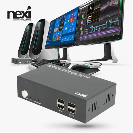 NX1185 4K HDMI 2포트 듀얼 모니터 KVM스위치, 1개-추천-상품