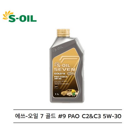 에스오일 7 GOLD #9 C2&C3 5W30 1L, 1개-추천-상품