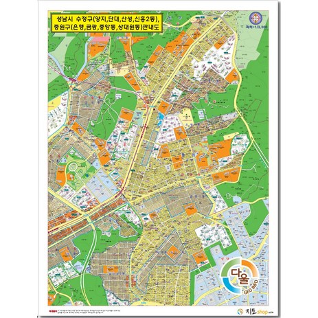 지도샵 성남시 수정구양지 단대 산성 신흥2동 중원구은행 금광 중앙동 상대원동관내도.지도 110cm x 80cm-추천-상품