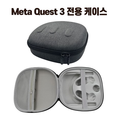 메타 퀘스트 3 파우치 가방 보관 케이스, 1개-추천-상품