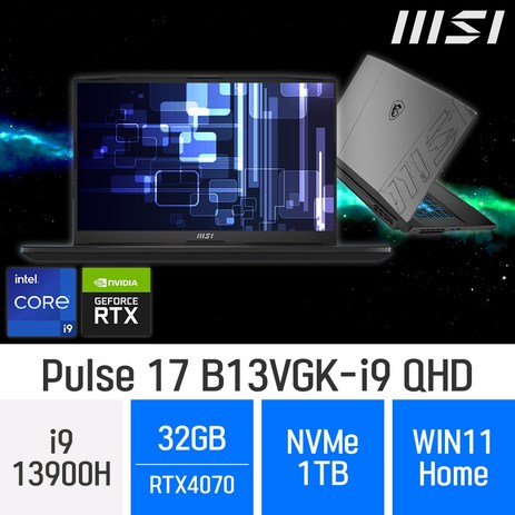 [당일출고] MSI Pulse 17 B13VGK-i9 QHD, Pulse 17 B13VGK, WIN11 Home, 32GB, 1TB, Grey-추천-상품