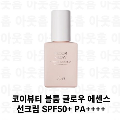 [코이뷰티]코이 블룸 글로우 에센스 선크림 30ml SPF50+ PA++++, 1+1-추천-상품