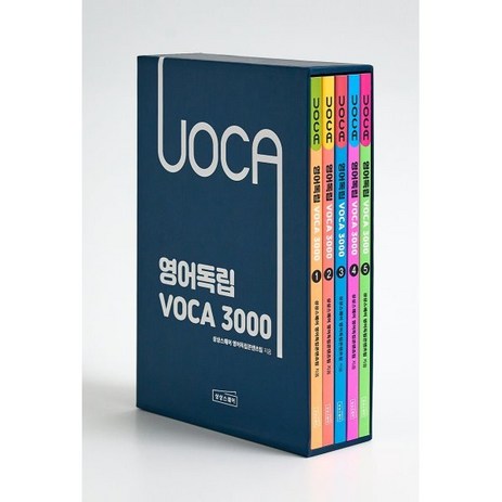 영어독립 VOCA 3000 세트, 상상스퀘어-추천-상품