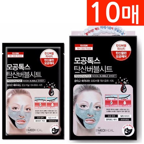 메디힐 모공톡스 탄산 버블 마스크 시트, 10매입, 1개-추천-상품