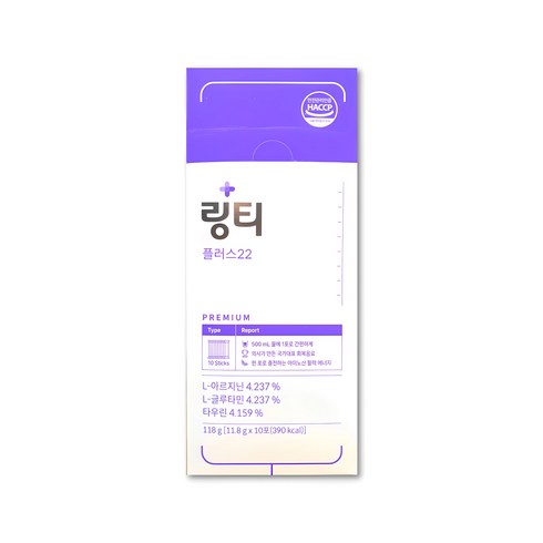링티 액티브3.0 10박스보틀 2개 - 링티플러스22 1boxx10포 약국정품 3box 구매 시전용보틀 사은품, 11.8g, 10개