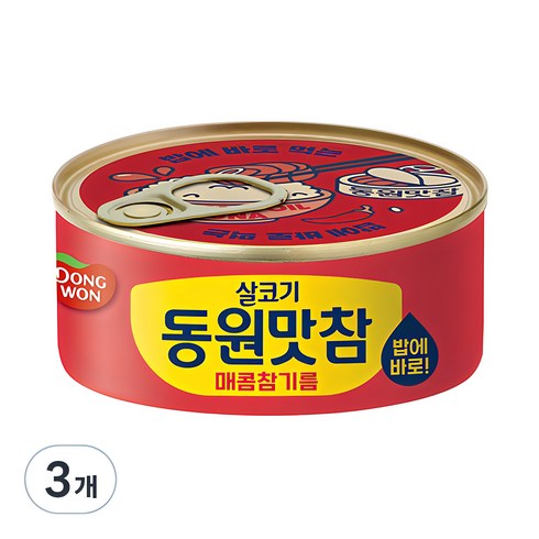 동원맛참 - 동원 살코기 동원맛참 매콤참기름 통조림, 135g, 3개