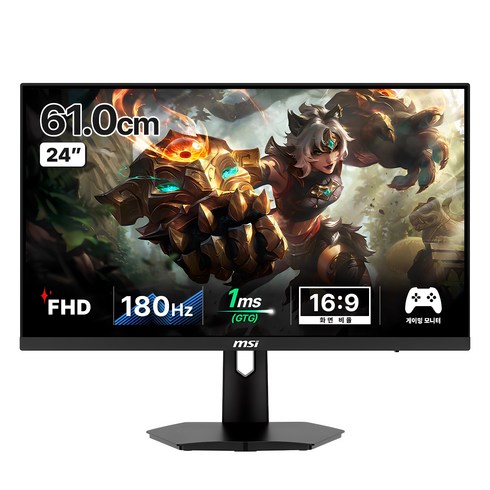 g255f-장우 - MSI FHD 게이밍 모니터, 61cm, G244F E2