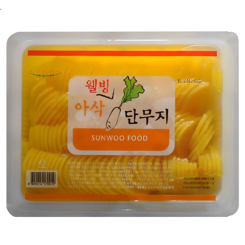 단무지 - 웰빙 아삭 단무지 반달단무지, 1개, 2.6kg