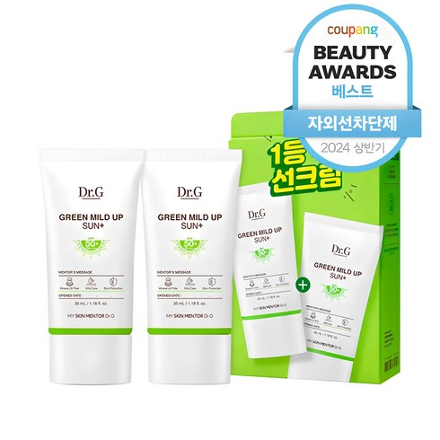썬크림 - 닥터지 그린 마일드 업 선 플러스 SPF50+ PA++++, 35ml, 2개