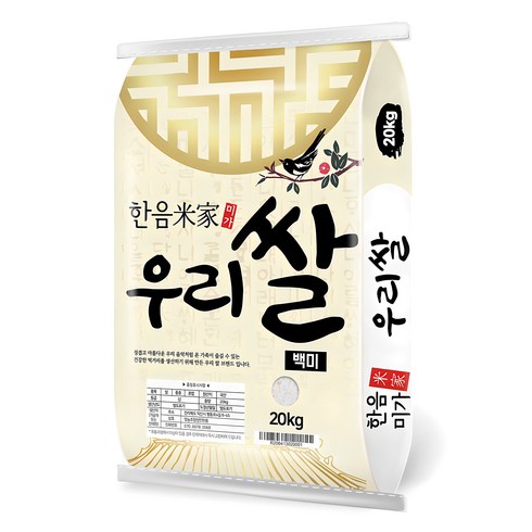 쌀20kg - 한음미가 우리쌀 백미 상등급, 20kg, 1개