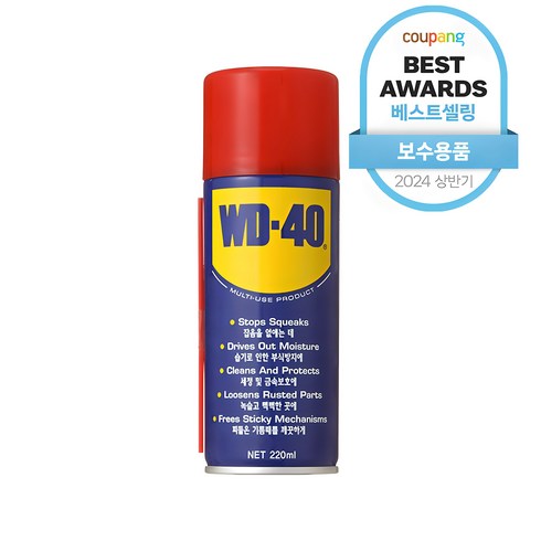 자전거체인오일 - WD40 방청제 220ml, 1개