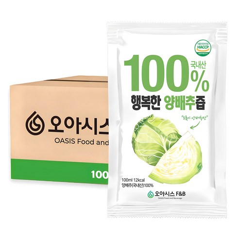 양배추즙 - 오아시스 국내산 양배추즙, 100개, 100ml