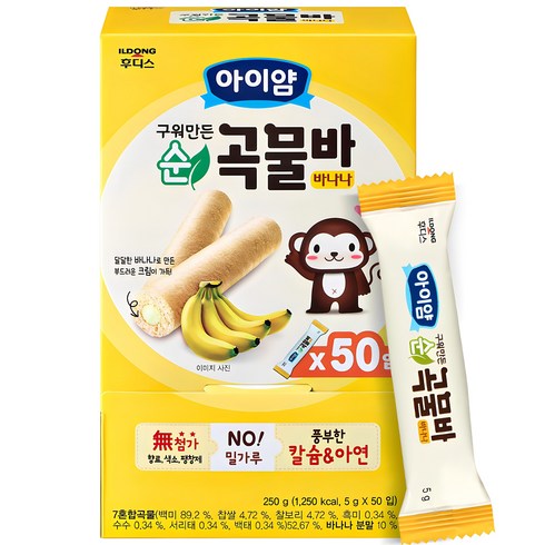 어린이쌀과자 - 일동후디스 아이얌 구워만든 순곡물바 실속형 5g 50입, 바나나맛, 250g, 1개