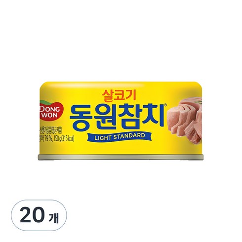 동원참치s12호 - 동원 라이트 스탠다드 참치, 150g, 20개