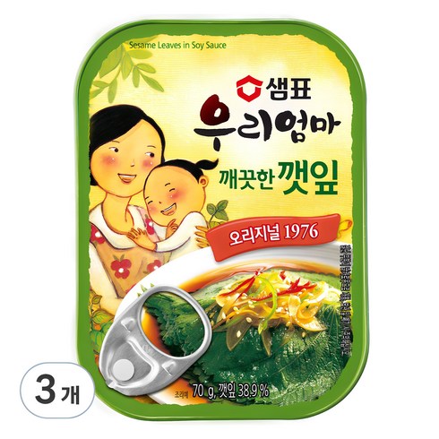 샘표깻잎 - 샘표 우리엄마 깨끗한깻잎, 70g, 3개