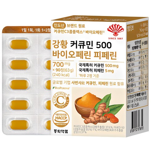 커큐민 - 동화약품 강황 커큐민 500 바이오페린 피페린, 63g, 1개