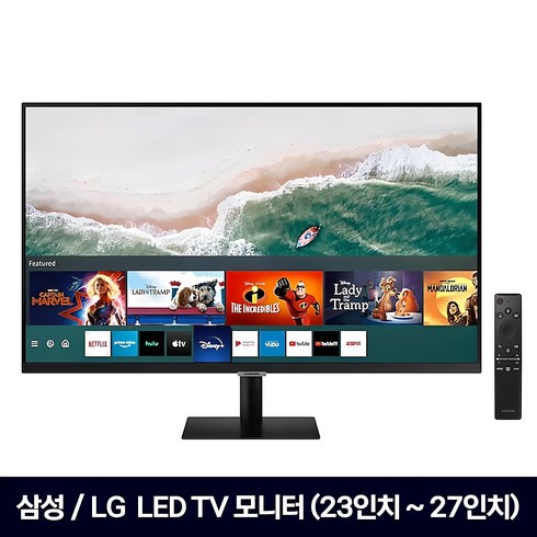 티비모니터 - [파격특가] 삼성/LG 즁고 LED TV 모니터 23/24/27인치, 23인치 LED TV모니터