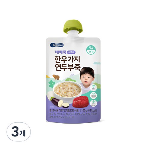 베베쿡실온이유식 - 베베쿡 한우 가지 연두부죽 실온이유식 후기 100g, 3개, 한우 + 가지 + 연두부 혼합맛