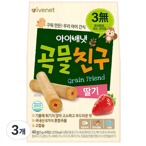 아이배냇곡물친구 - 아이배냇 곡물친구, 딸기, 40g, 3개