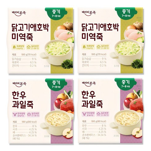 베이비본죽중기 - 베이비본죽 실온 중기 이유식 2종 x 2p 세트, 한우과일 + 닭고기애호박미역, 360g, 1세트