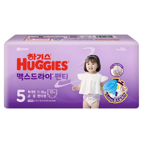 맥스드라이5단계 - 하기스 2024 맥스드라이 팬티형 기저귀 특대형(11~16kg) 남여공용, 5단계, 10매