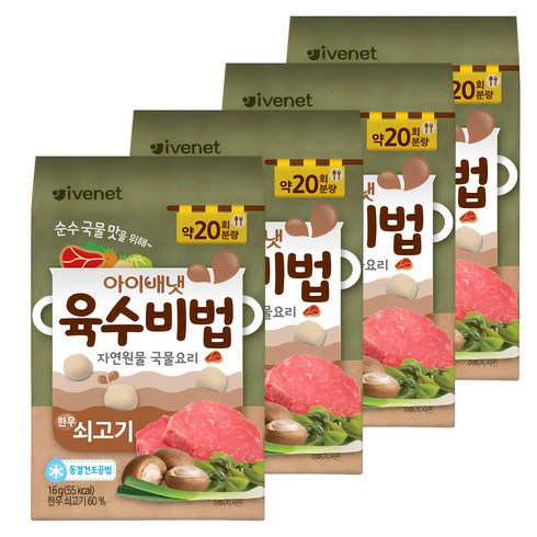 아이배냇 육수비법 16g, 쇠고기, 4개