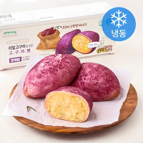 고구마빵 - 프레시오늘 리얼고구마로 만든 달달 쫀득 고구마빵 3개입 (냉동), 255g, 1개