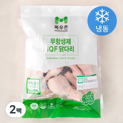 북채 - 농협목우촌 무항생제 인증 IQF 닭다리 (냉동), 1kg, 2팩